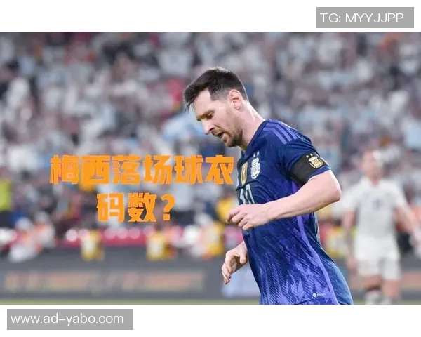 梅西原计划亲赠球衣给莫迪因行程冲突未能实现