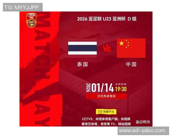 伊拉克海归球员缺席U23国足小组赛名单曼联青训出身者遗憾落选