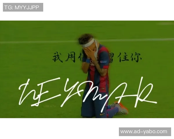 祝福内马尔34岁生日快乐愿你在球场与生活中继续闪耀光芒